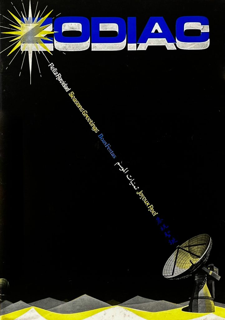 The Zodiac Magazine - December 1949